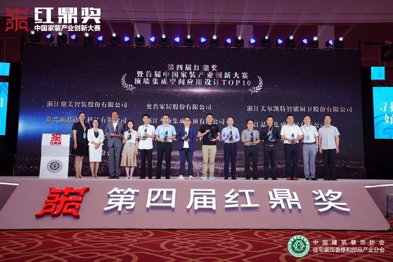 頂墻集成空間應用設計TOP10